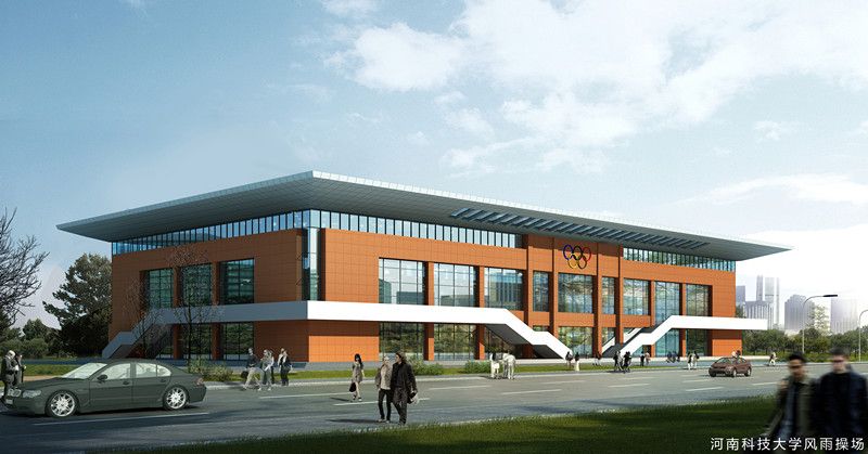 河南科技大學體育館項目